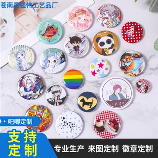 厂家反光吧唧定制马口铁胸章定制  马口铁徽章定制双闪吧唧二次元