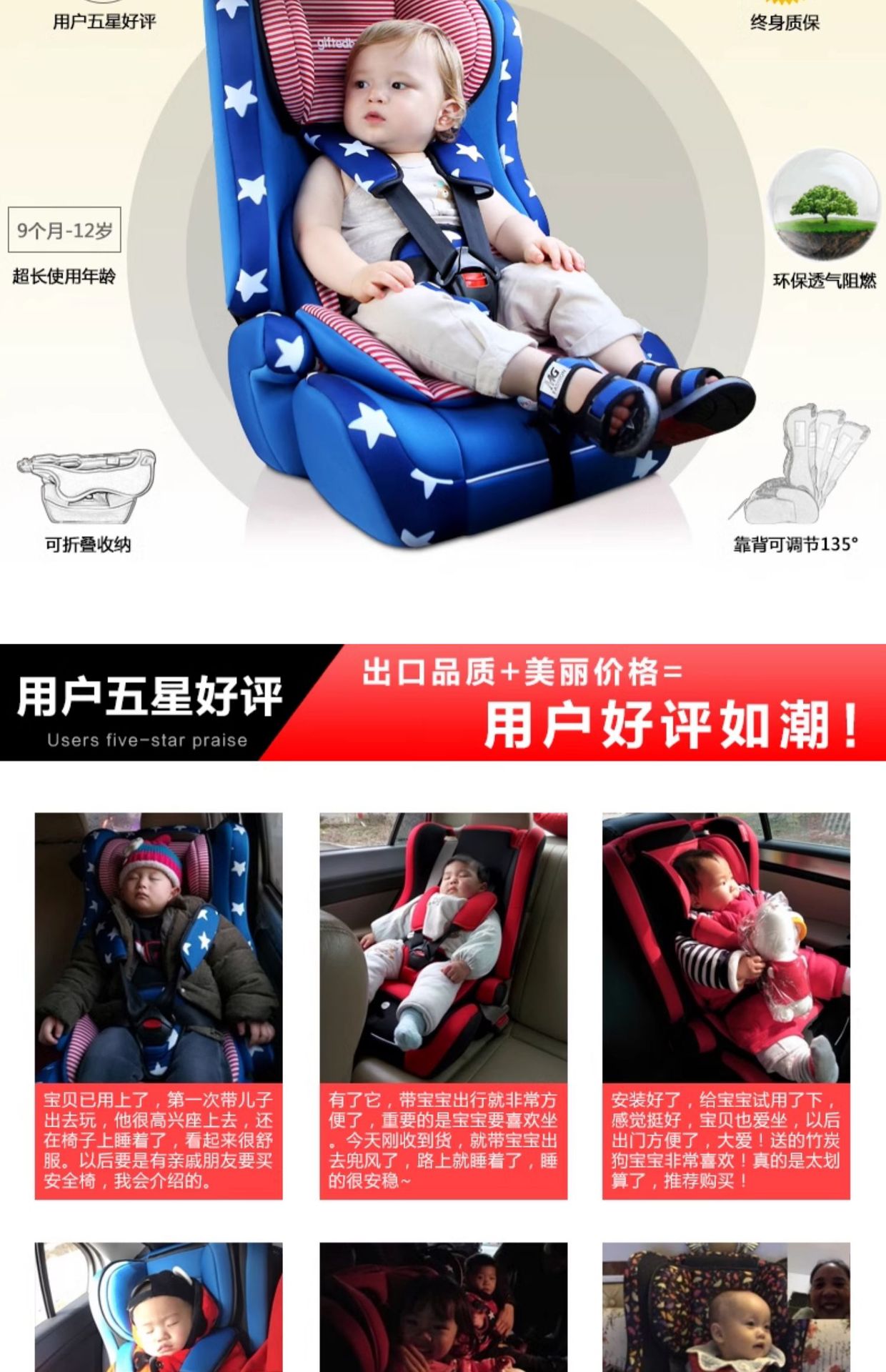 Car child safety seat car simple portable seat for 9 months -12 years old baby baby child