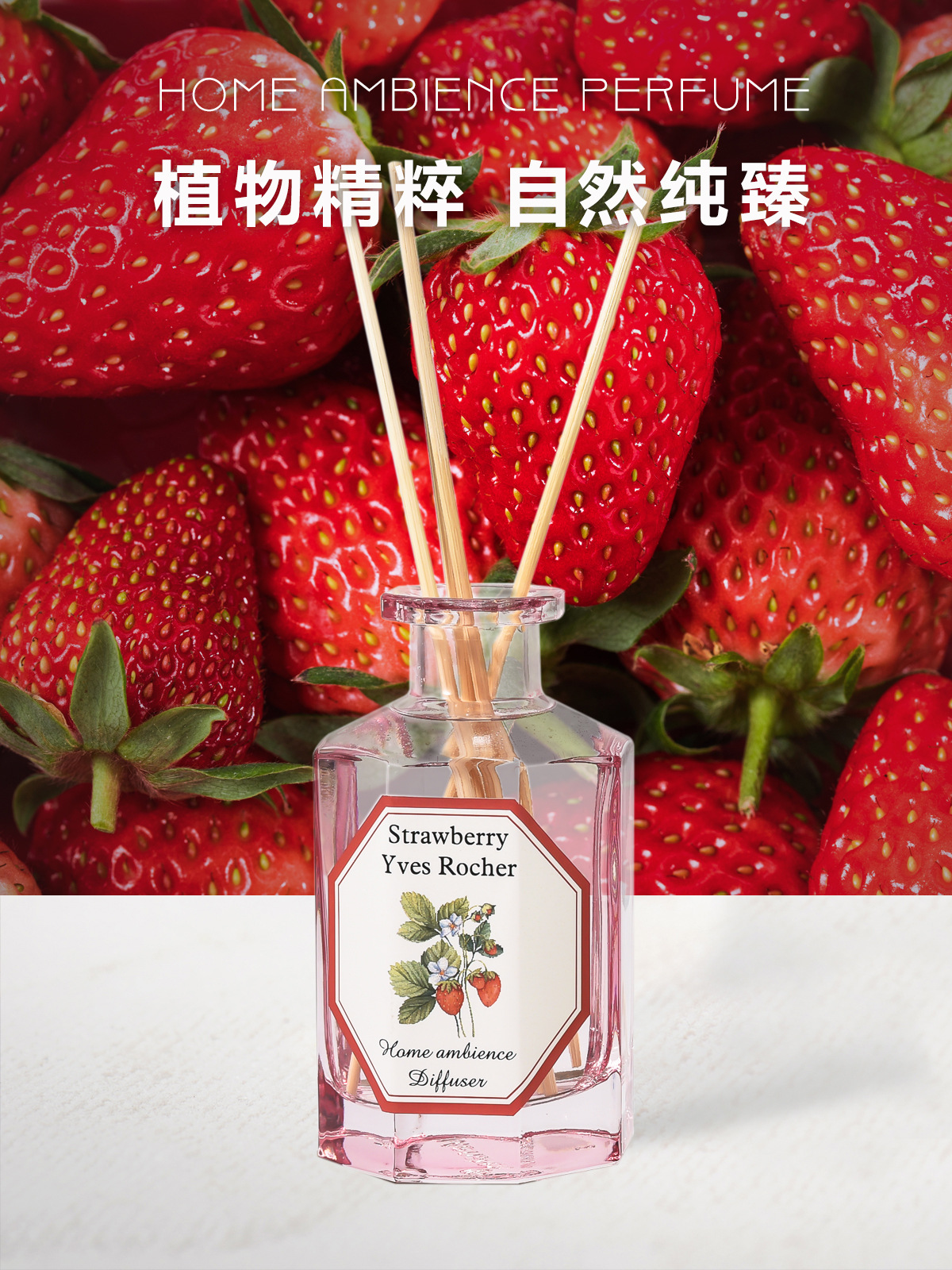 植物学家香薰_15