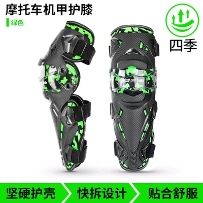 Men and Women | Motorcycle Safety Supplies - mecha-model-green-quick-release-model-one-size-fits-all