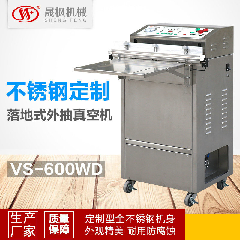 304����������հ�װ�� �������շ�ڻ� ��ջ�