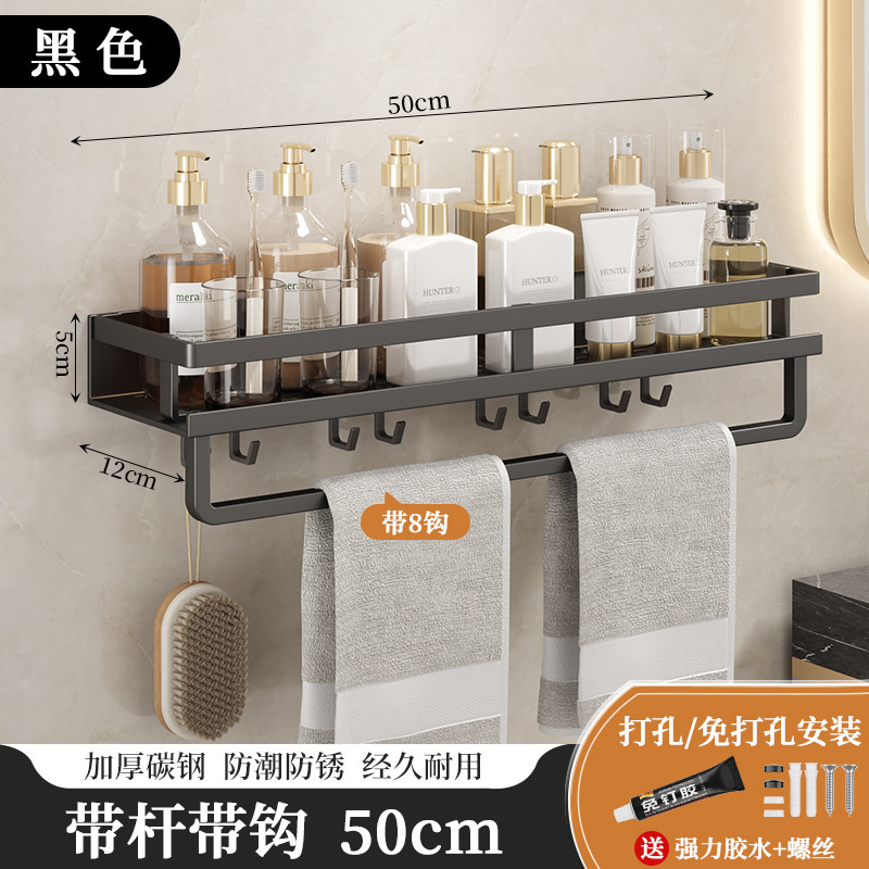 トイレ収納棚壁掛け穴なしトイレ洗面台収納棚壁風呂トイレ浴室棚|undefined