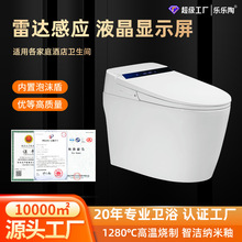 坐便器家用即热脚感自动翻盖泡沫盾无水压限制马桶盾升级全自动
