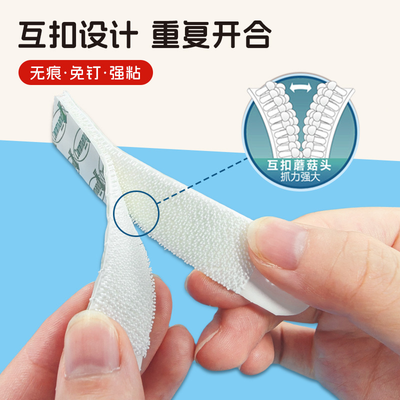 3m高曼魔力扣强力自粘相框照片墙挂画免钉无痕3M正品魔力扣|undefined