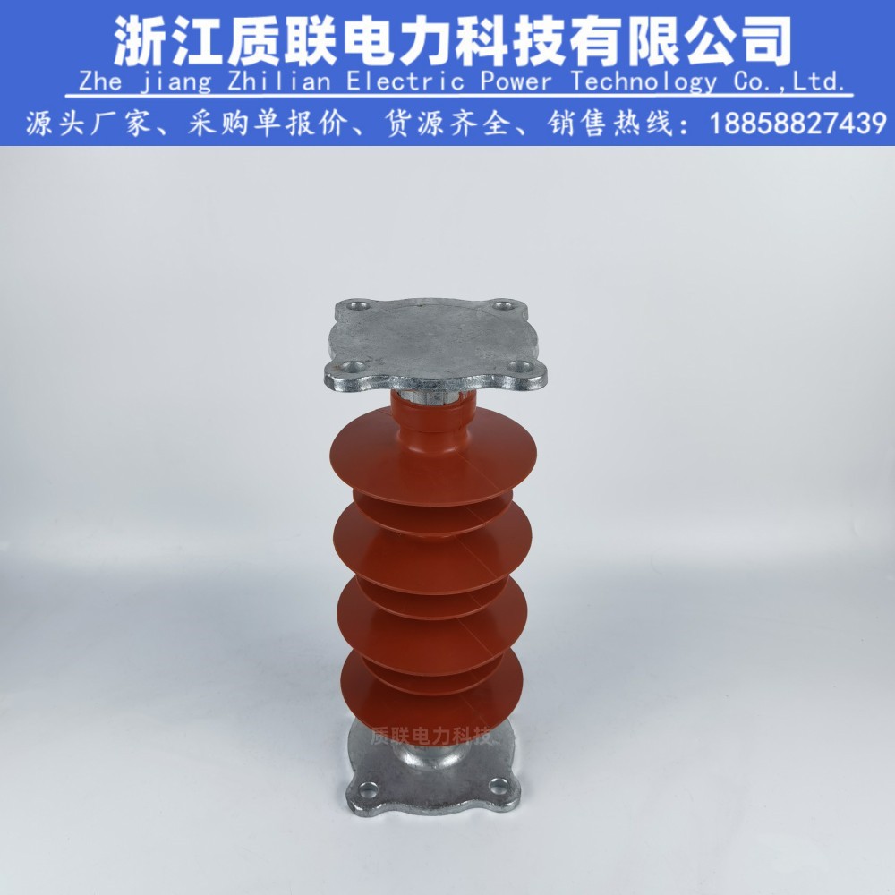 FZSW-24/6复合支柱FZSW-20/6高压20KV支撑绝缘子FZSW-24/12.5管母