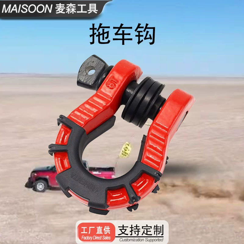 США стандарт 8T разгрузочная пряжка многоцветный дополнительный багги передний и задний багги