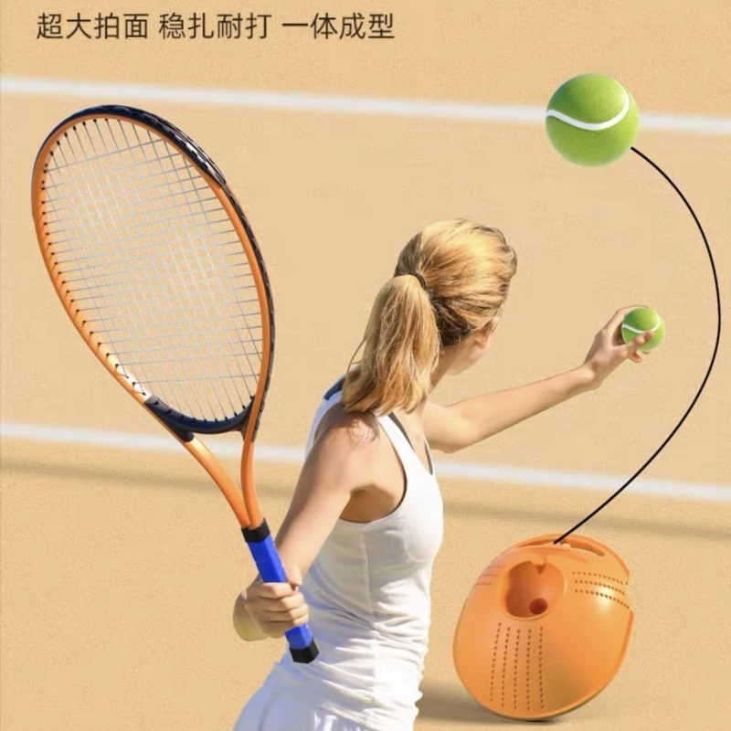 Цельная теннисная ракетка, рекомендуемая для студентов колледжей, одиночный автоматический теннисный тренажер для начинающих, самонатяжной пинбол.
