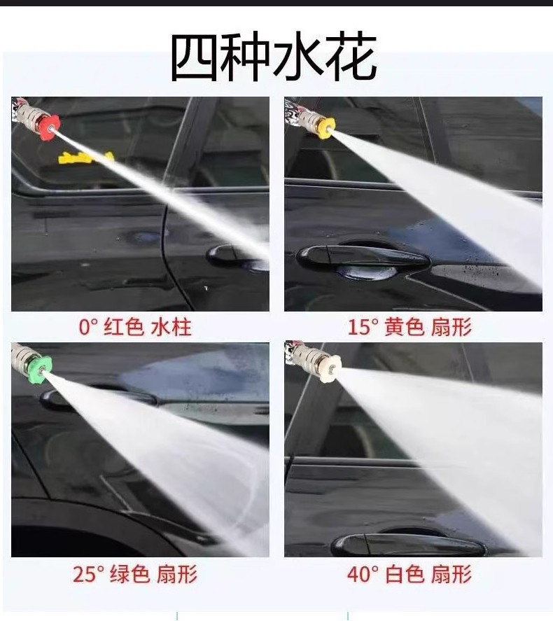 Cross-Border New Source Supply High-Pressure Cleaning Machine Car Wash Water Gun 4000Psi Export Wholesale Multi-Function Spray Gun