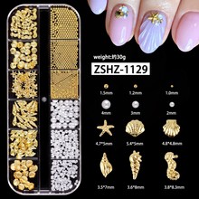 跨境12格美甲饰品贝壳海螺珍珠海星铆钉金属钢珠平底钻指甲装饰品