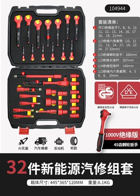Mühərrik tənzimləmə alətləri | car fast 32 motorcycle - new-energy-vehicle-12-dafei-1000v-insulating-sleeve-set-c-made-in-taiwan