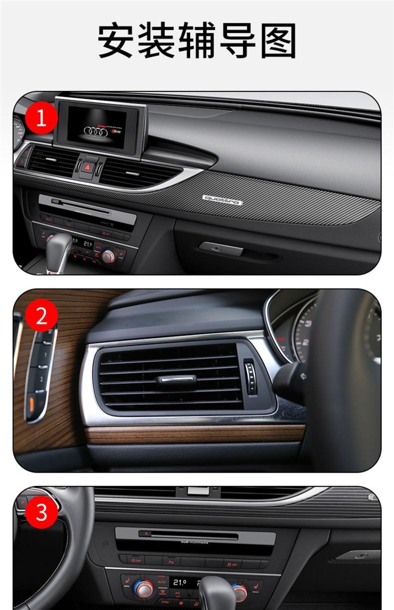 12-20 Audi S6 Center Console Gear Interior Film Car Modification Special Paint Transparent Tpu Protective Film