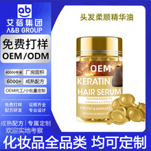 Haircarecapsule�羳�ǵ��׽��;S����A C E Pro B5�^�l���AҺOEM