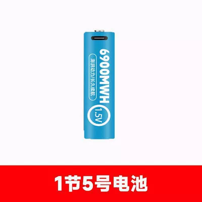 No. 5 AA lithium battery, Hibrid akkumulyator batareyaları - aa-battery-single-battery-no-wiring