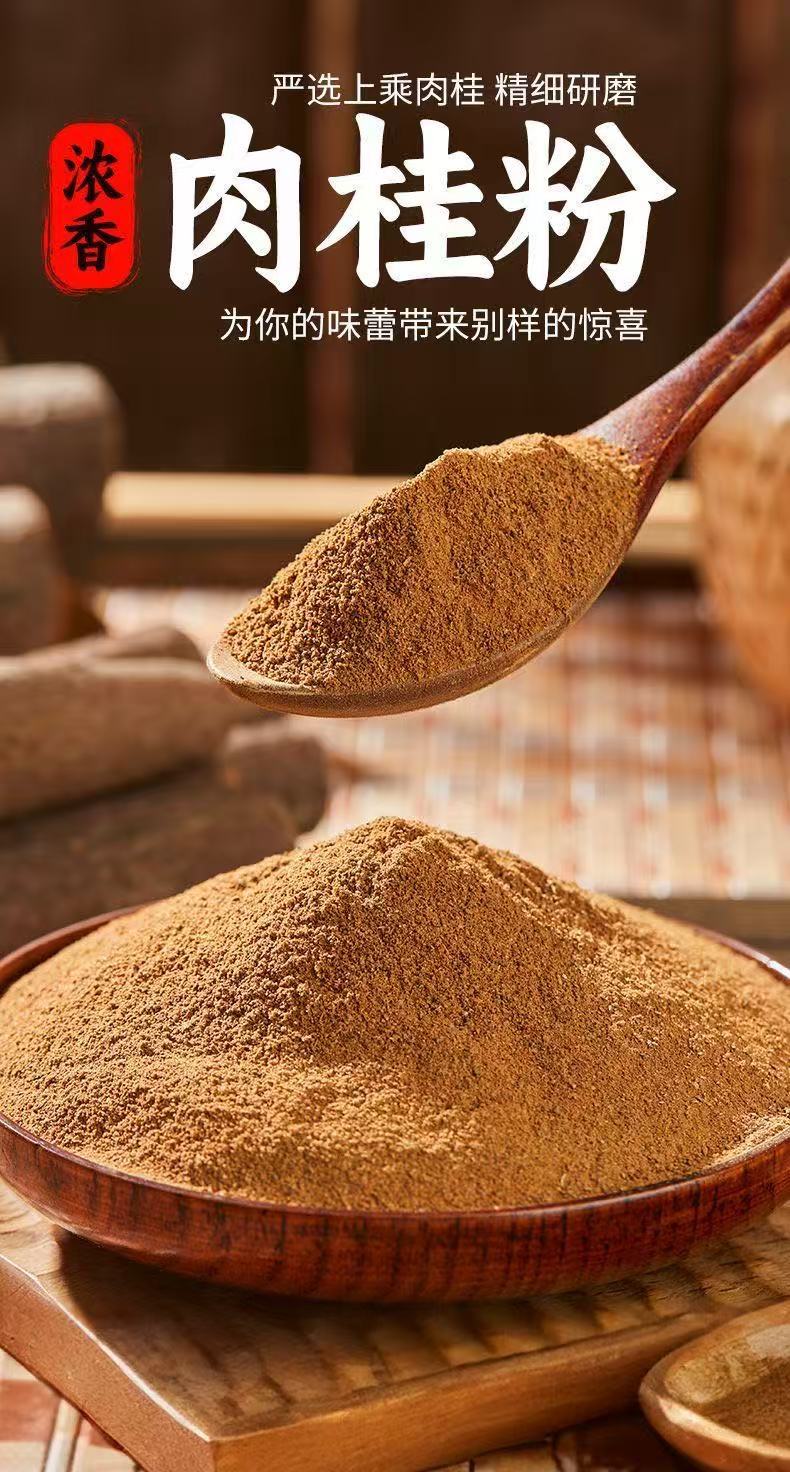 Pure Cinnamon Powder Rou Gui Fen 100g Culinary Spice for Baking Coffee and Drinks specifications