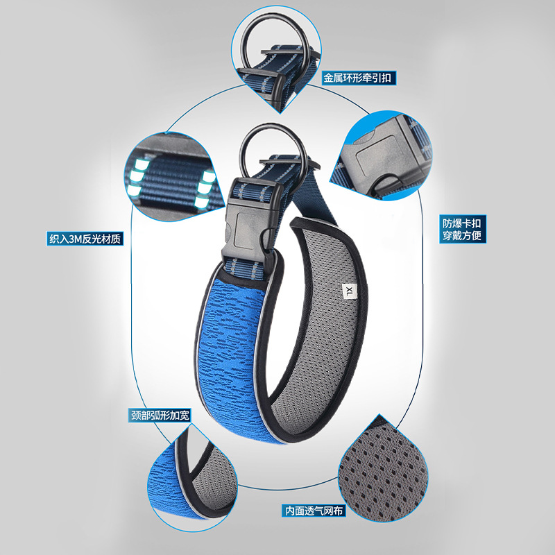 Collar transpirable transfronterizo, collar, cadena de perro, cachorro, perro grande, perro grande, suministros para mascotas, tracción, collar para perro, anti-estrangulamiento