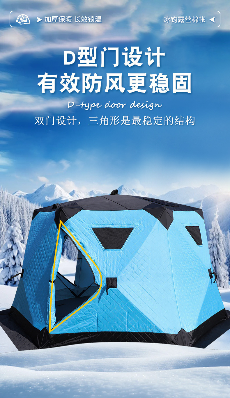 Cross-border outdoor winter fishing tent, winter fishing tent for camping and ice fishing, warm and cold-proof cotton tent, quick-open, specifically for ice fishing