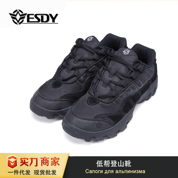 ESDY Outdoor hiking shoes