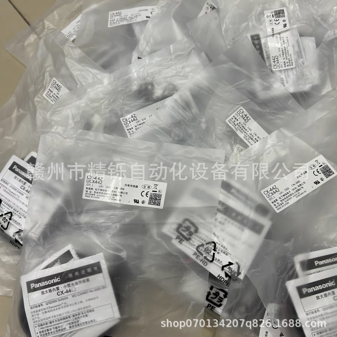 松下光电传感器，CX-444-P，CX-491-C5， 全新现货 议价现货实拍