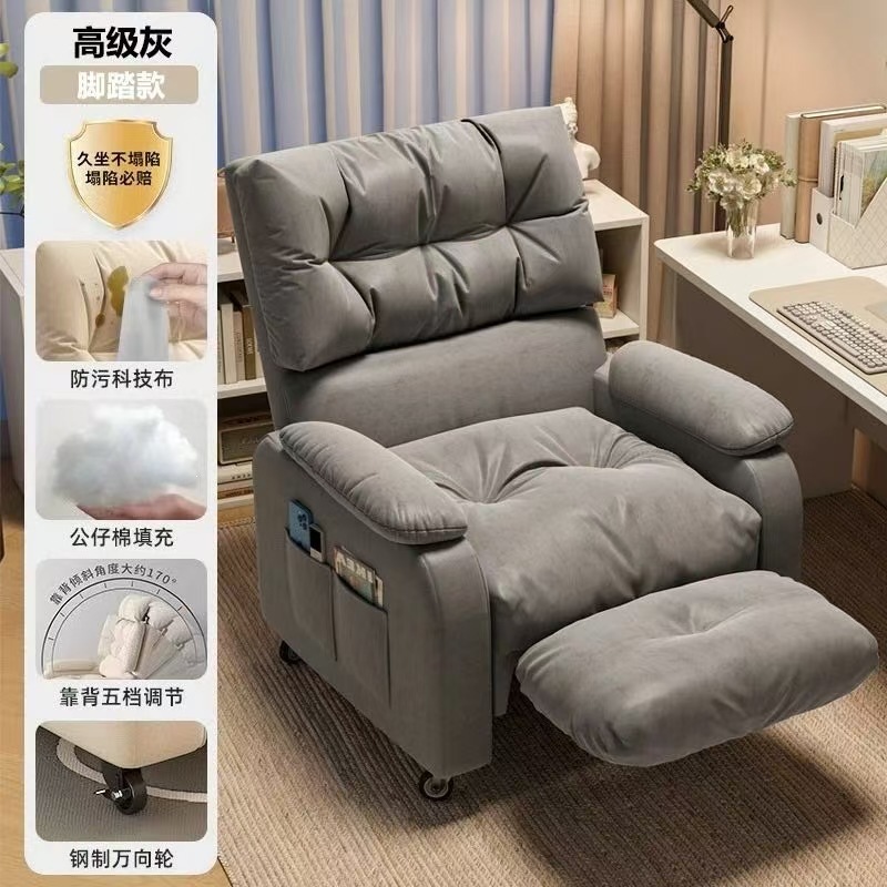 Silla de sofá perezoso silla de computadora para dormir siesta sofá individual sentado cómodo juegos de deportes electrónicos silla de dormitorio silla de estudiante