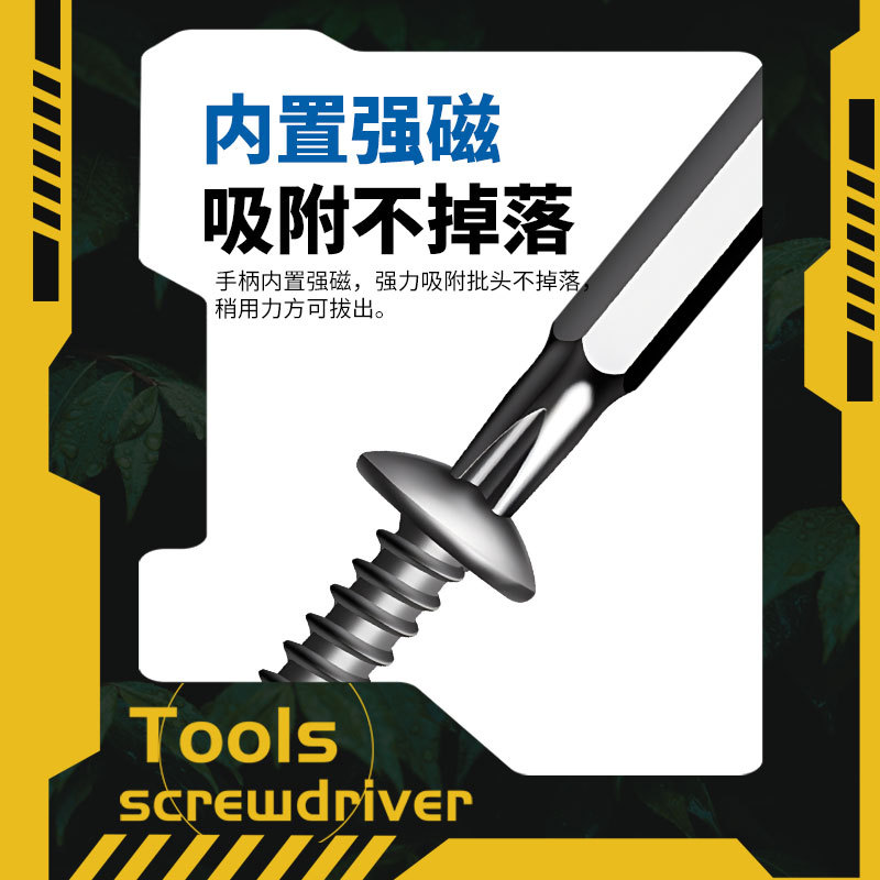 Juego de destornillador 48 en uno, bolígrafo de aluminio, cabezal de lote bidireccional cruzado de una palabra multifuncional, destornillador de reparación de precisión magnética fuerte