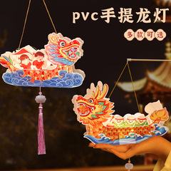 Easter gift handmade DIY traditional Chinese style intangible cultural heritage dragon lantern children's self-made material kit kindergarten hand-held