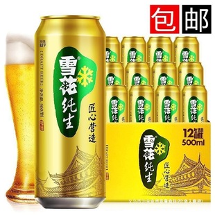 ѩ������ơ��500ml*5/9���bơ������ơ������Sơ�ƕ�������l