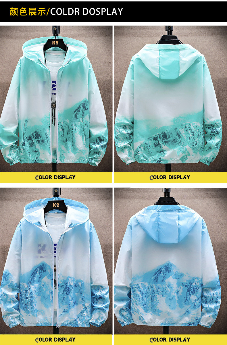 冰丝女士防晒衣防紫外线防晒服电动车防晒衣批发