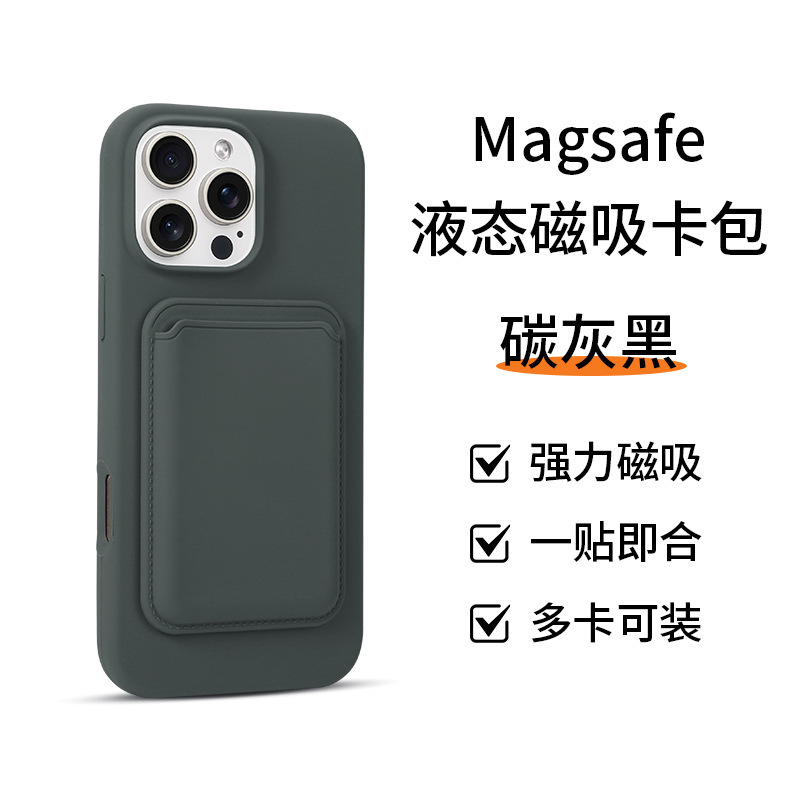 Apple 磁気カードホルダー MagSafe バックステッカーカード保護カバー iPhone16 多機能 Apple 15 カードに適しています|undefined