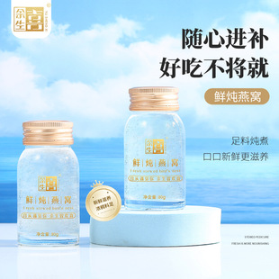 ����ϲ80g*8ƿ�r����C�Y���b���l����Դ��C90%�����Ｔʳ��C