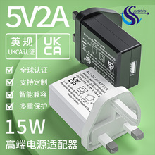 �羳5v1a����^ӢҎUKCA�J�CUSB̨��С����Դ�m���� 5V2A�����