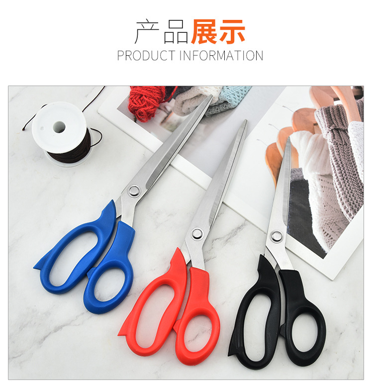 不锈钢服装裁缝布剪 锋利家用缝纫服装布料剪手工衣服皮革剪刀详情10