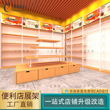 �����궨����ʳ��؛��չʾ������ʳƷ�̵��Ѝuչʾ���ľ���Ã���