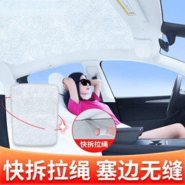 其他汽车内饰;车用置物袋;遮阳挡