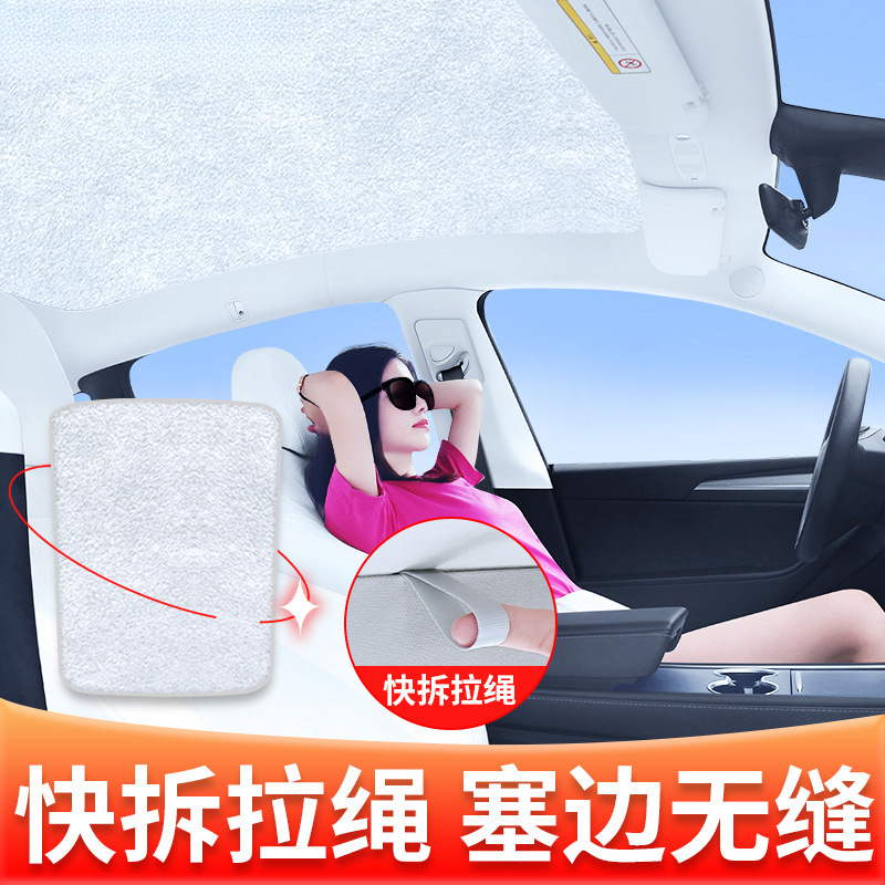Suitable for Tesla's New Version of Model Y/3 Suede Silicone Electrostatic Adsorption Sunshade Sunroof Ice Crystal Curtain