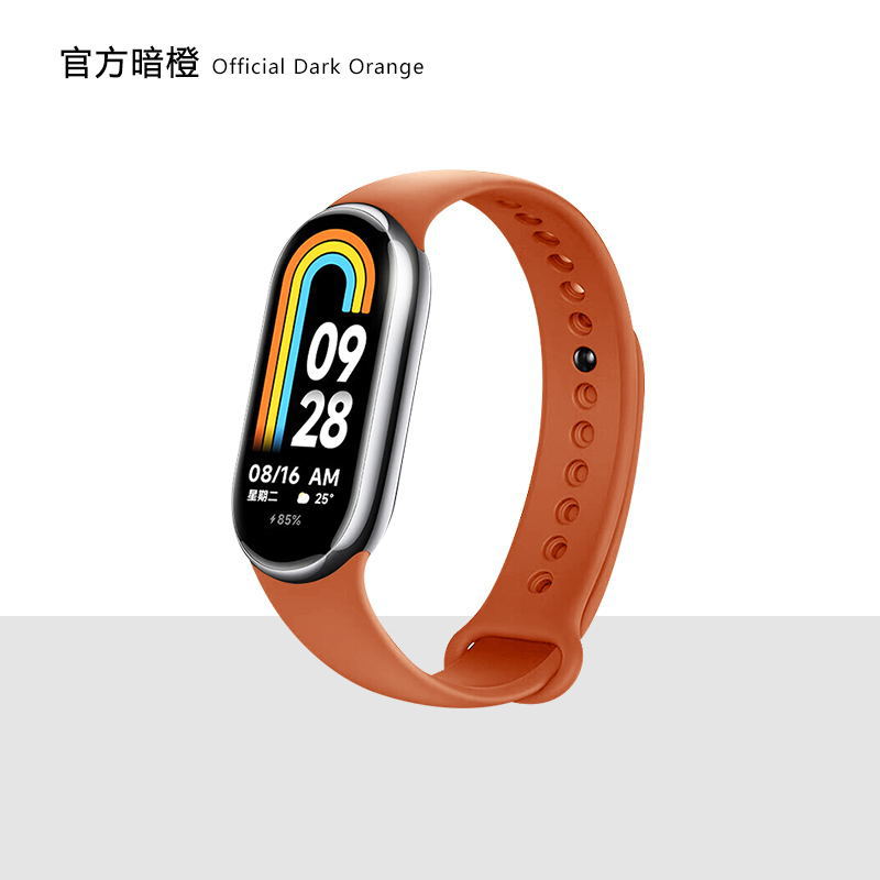 Official Dark Orange