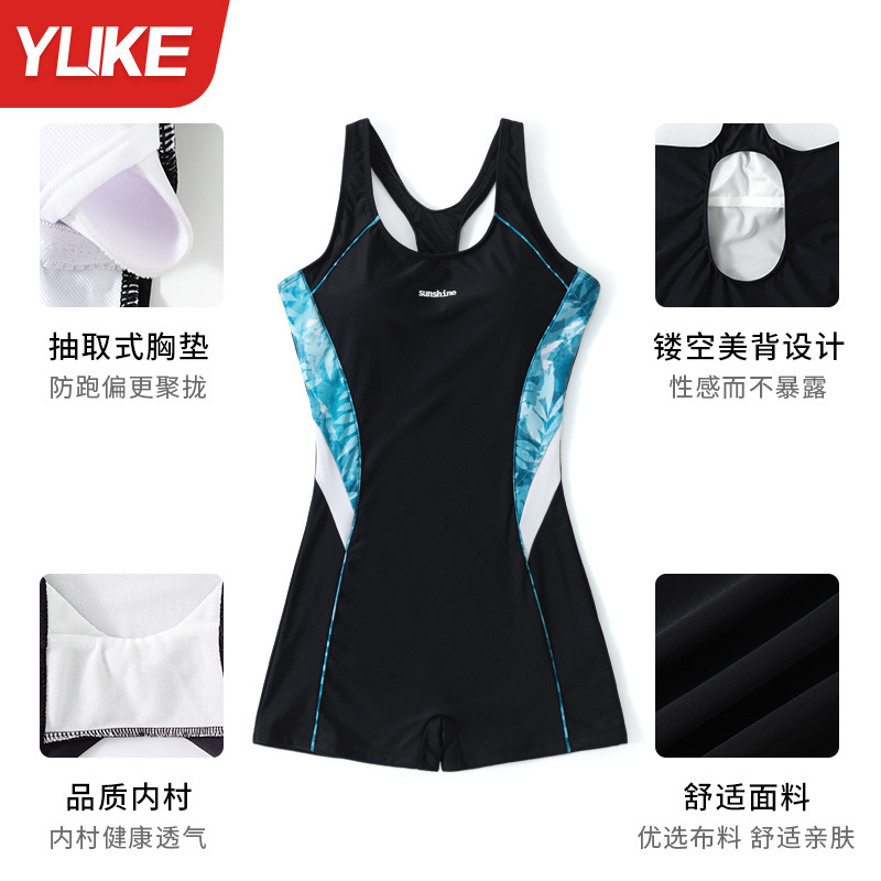 Trajes de baño de mujer, trajes de baño conservadores de primavera termal, nuevos trajes de baño de velocidad para cubrir la carne y adelgazar la piscina. image 5
