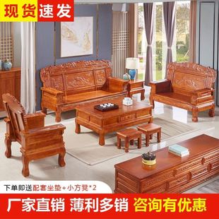 Pineapple Grid Solid Wood Sofa Combination Living Room Large Apartment Red Camphor Wood Camphor Wood Rural Home Wood Antique Sofa