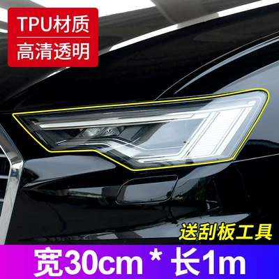 Suitable for car light film, TPU living room lamp protective film, translucent tail light film, transparent TPH scratch repair, electric (Car headlight protective film) - tpu-transparent-30cm-1m-tools-included-default-item