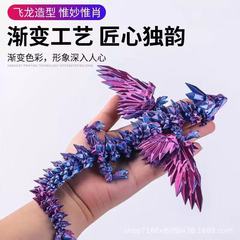 3dプリント水晶竜玩具飛天竜置物関節竜全身可動屋台手作りプレゼント玩具