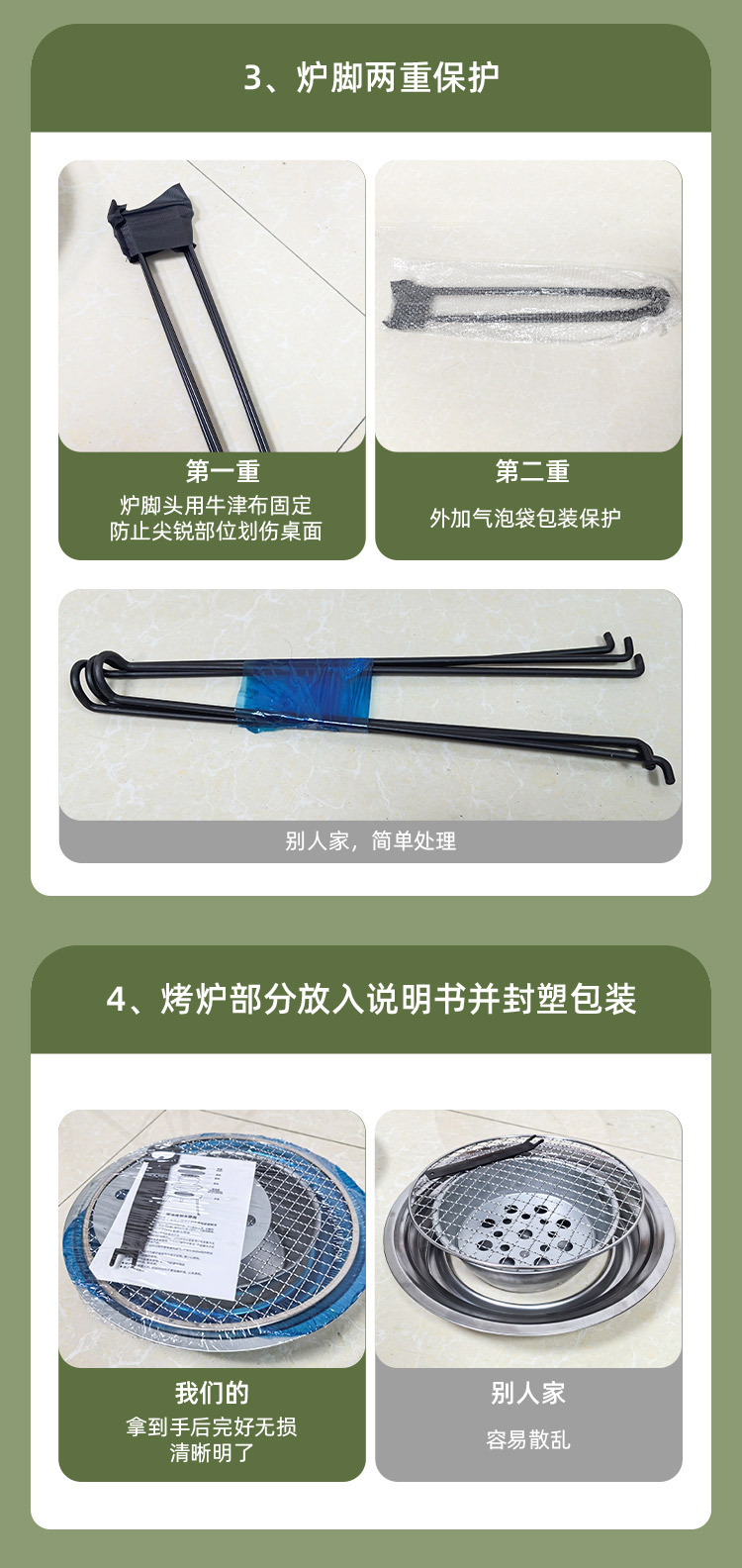 详情_06