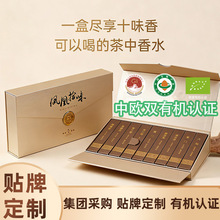 贴牌定制有机杏仁香乌龙茶OEM潮州凤凰单丛茶商务礼品茶叶礼盒