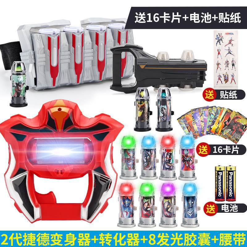 ジェイド変身器昇華器ウルトラカプセルジェイドベルトサイロメガネ王者の剣変形玩具セット|undefined