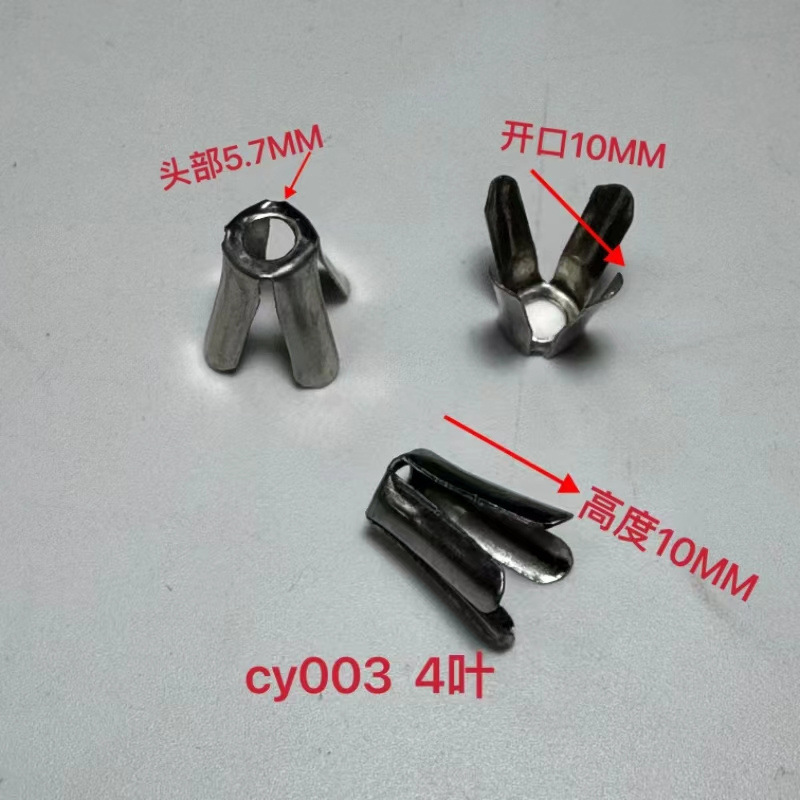 CY01到CY100 不锈钢弹片金属夹具配件 塑料电镀加工五金喷油夹片