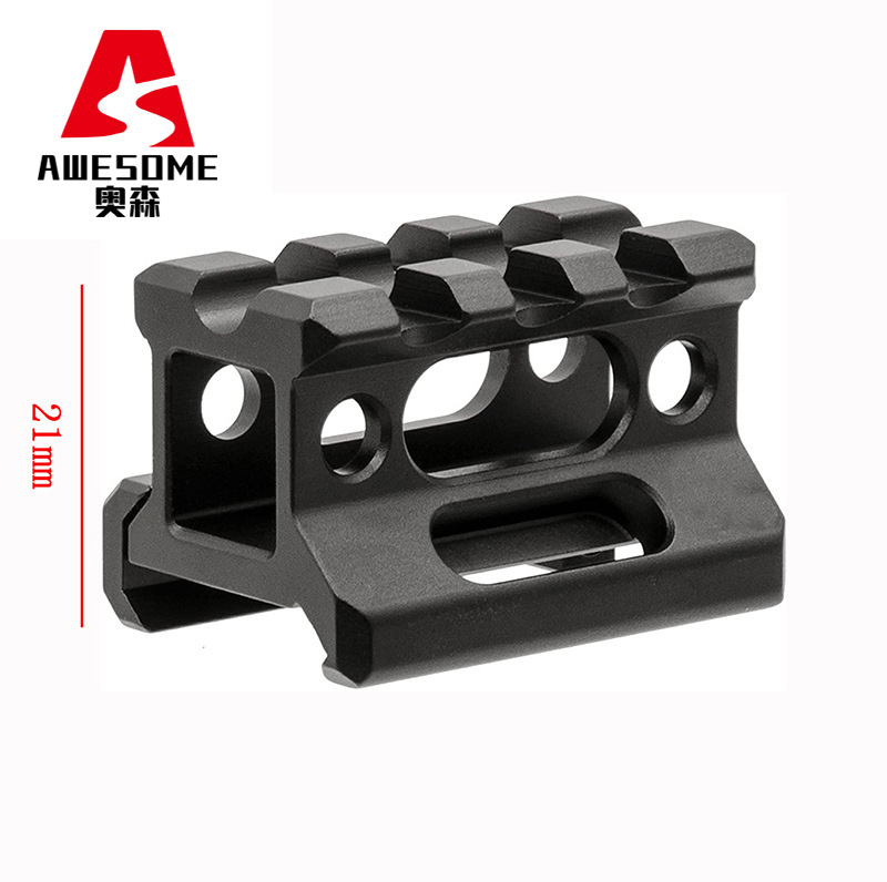 工厂跨境 瞄准镜红点镂空铝合金增高支架 20mm