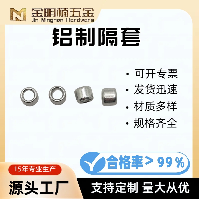 钢套精密轴套耐磨套导套壁厚退卸衬套隔套内圈轴承套铝制垫圈减震