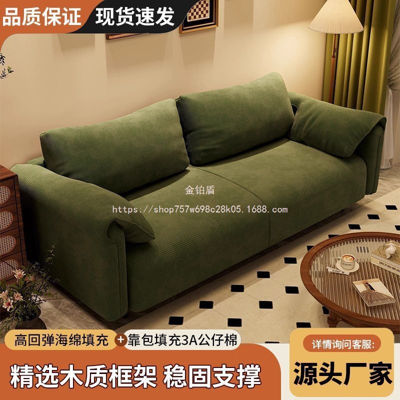 Golden Platinum Shield Small Apartment Bedroom Fabric Rental Room Ear Sofa Living Room New Elephant Sofa Straight Sofa