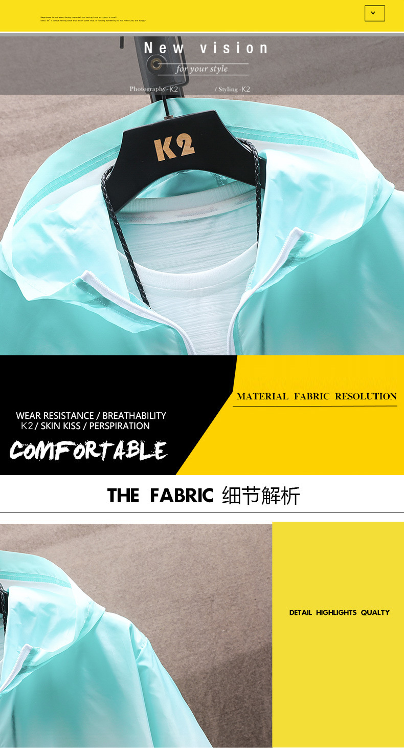 冰丝女士防晒衣防紫外线防晒服电动车防晒衣批发