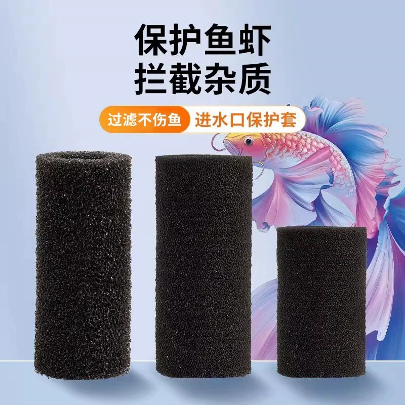 Защитная крышка входа воды в аквариум водопадный фильтр Водяной насос антивсасывающий мелкая рыба креветки мальки песок молодь рыб Защитная Губка крышка