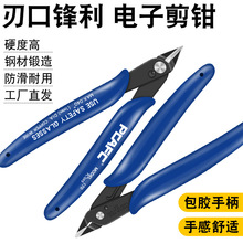 �羳���x���I��б���Q��Ӿ��ܼ��Q�����ֱ�ģ��ˮ���Q���㹤��