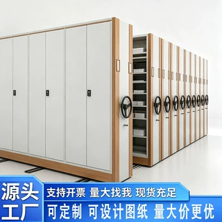 定制智能密集架手动存储档案柜手摇式移动密集柜文件柜钢制凭证柜